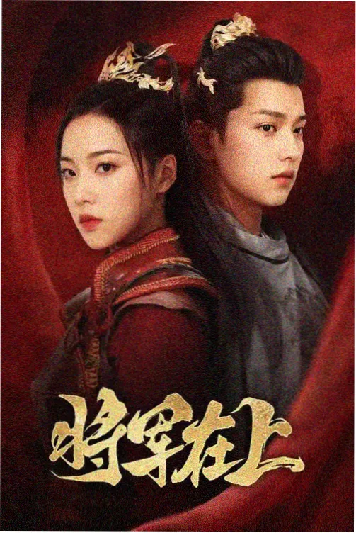 壹号皇庭 律政港剧推荐