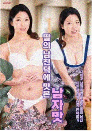 老表你好嘢 都市喜剧港剧